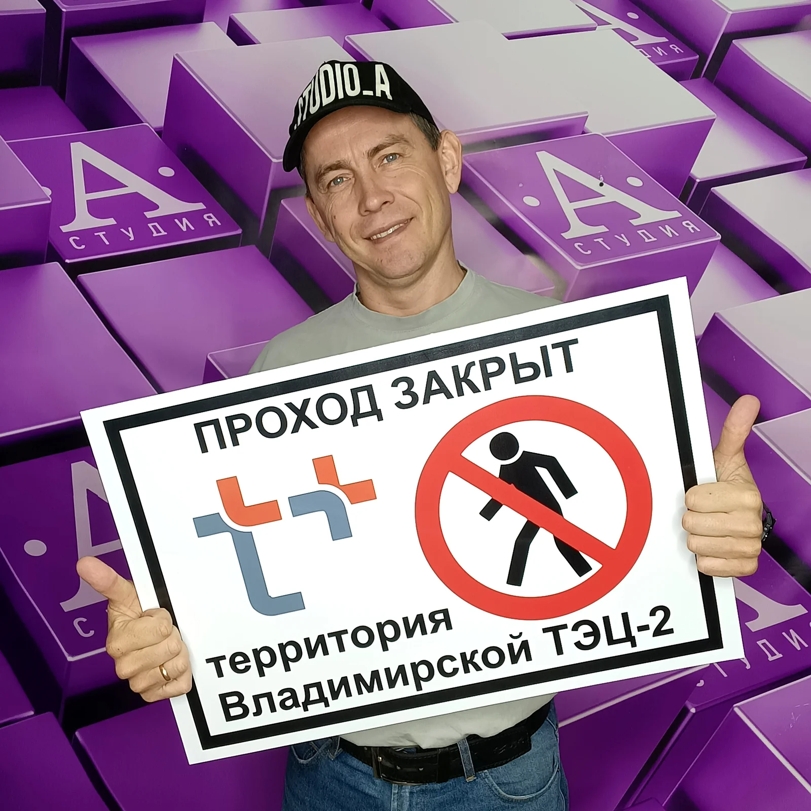 Таблички — ХотимФото