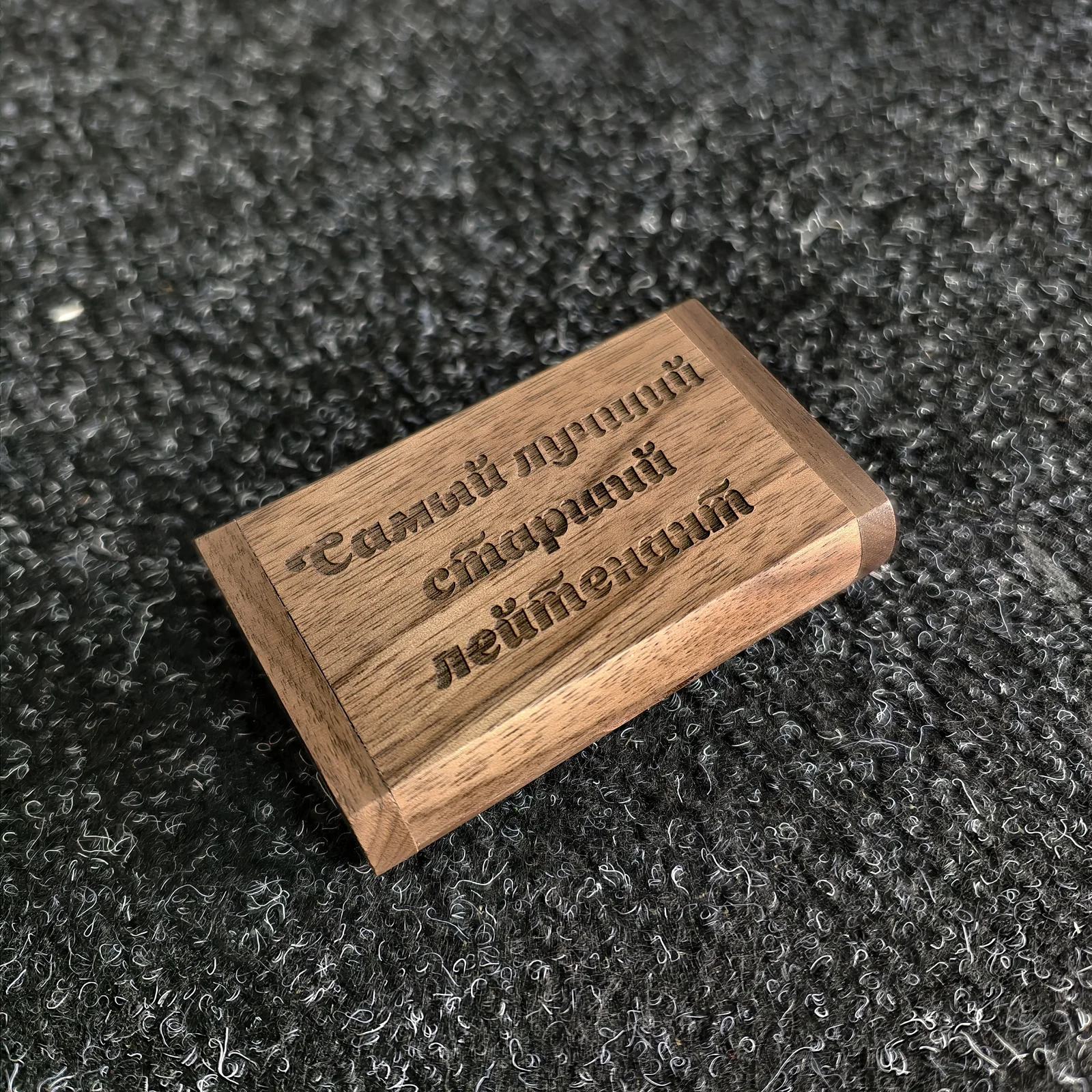 Лазерная гравировка — пример 5