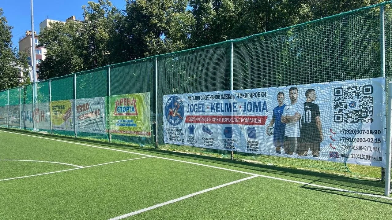 Печать баннеров — пример 1