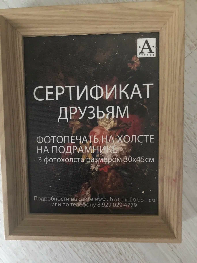 Печать на одежде — пример 1